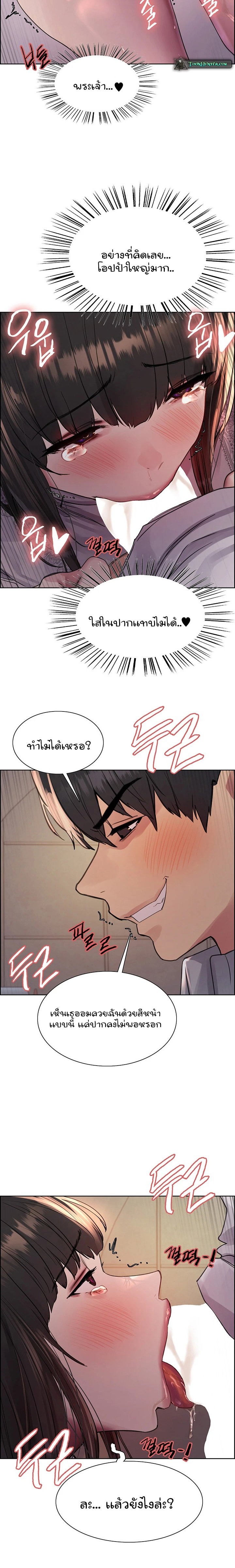 Doujin-Lc- อ่าน โดจิน มังฮวา เกาหลี ญี่ปุ่น จีน แปลไทย Sex-stop Watch ตอนที่ 1 2 3 4 5 6 7 8 9 10 11 12 13 14 ฟรี ไม่มีโฆษณา อ่าน โดจิน Manhwa เกาหลี ญี่ปุ่น จีน เรามีครบ คัดมาให้เน้นๆ โดจิน 18+ รับประกันความฟินโดย  Doujin Lc